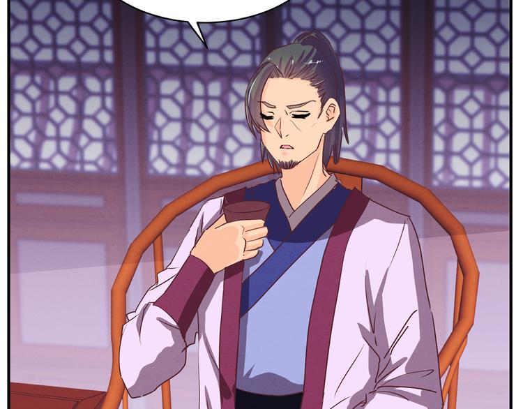 第52话 阴沟里翻船-第52话