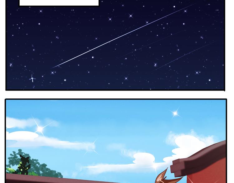 第52话 阴沟里翻船-第52话