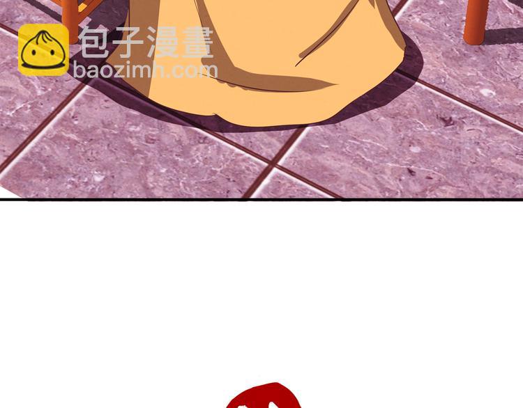 第52话 阴沟里翻船-第52话