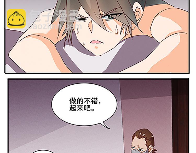 第54话 死有余辜(1/2)-第54话