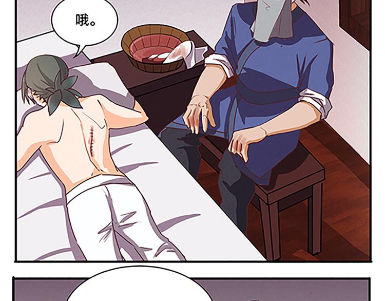 第54话 死有余辜(1/2)-第54话