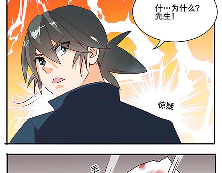 第54话 死有余辜(1/2)-第54话