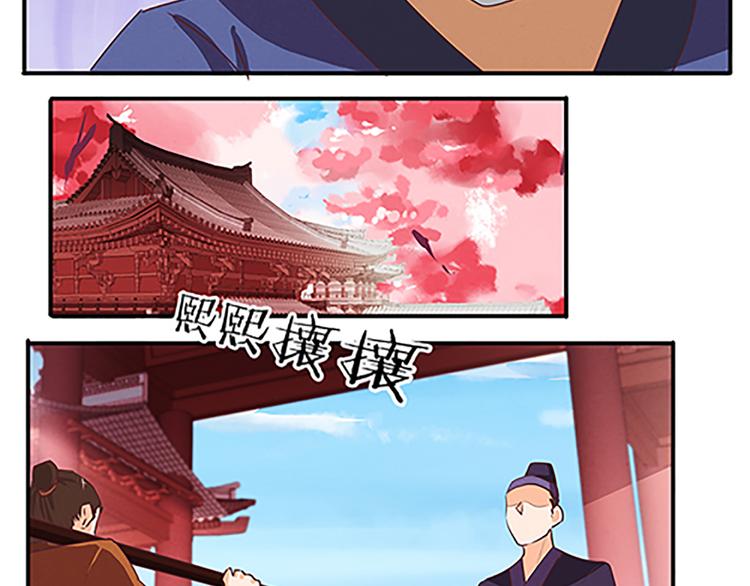 第54话 死有余辜(1/2)-第54话