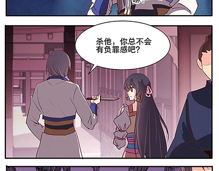 第54话 死有余辜(1/2)-第54话