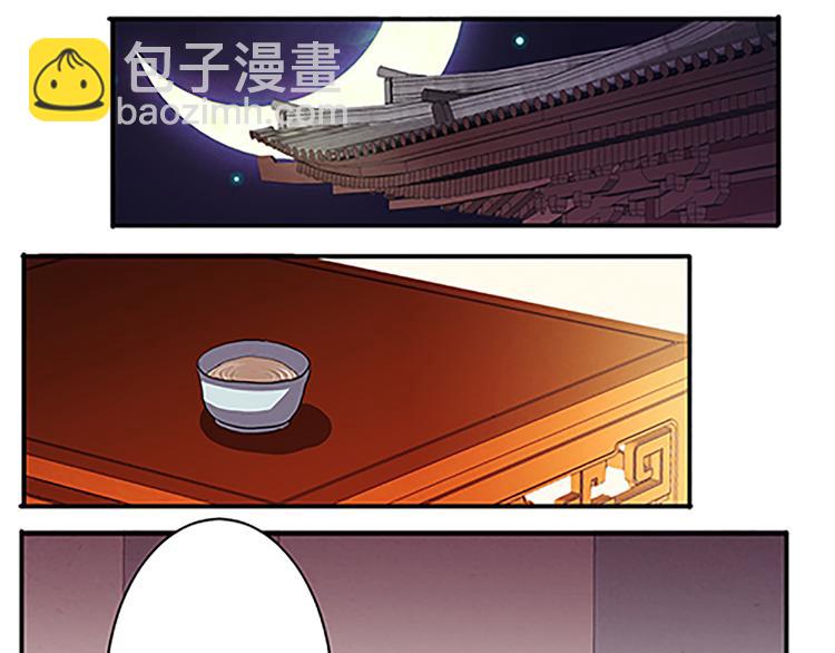 第54话 死有余辜(1/2)-第54话