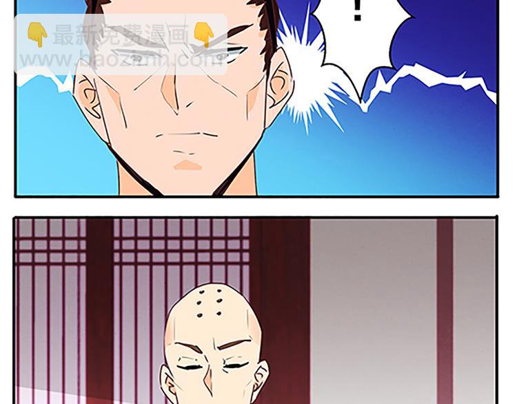 第54话 死有余辜(1/2)-第54话