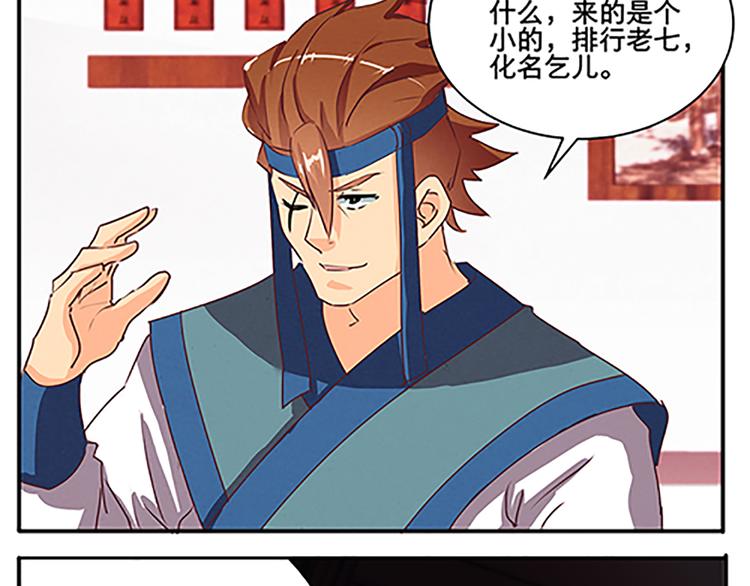 第54话 死有余辜(1/2)-第54话