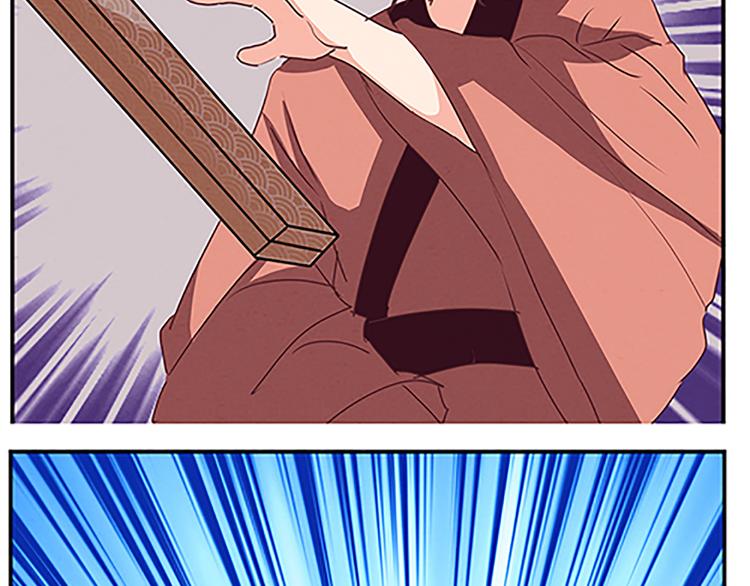 第56话 祸水东引(1/2)-第56话