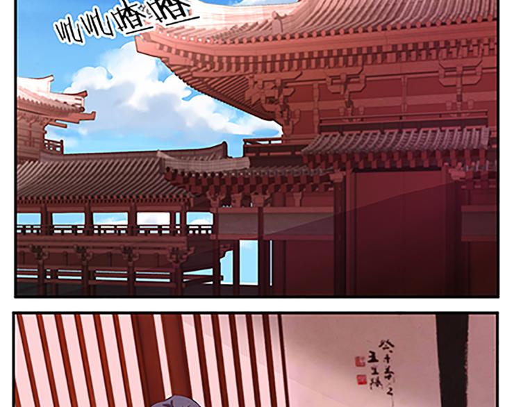 第56话 祸水东引(1/2)-第56话