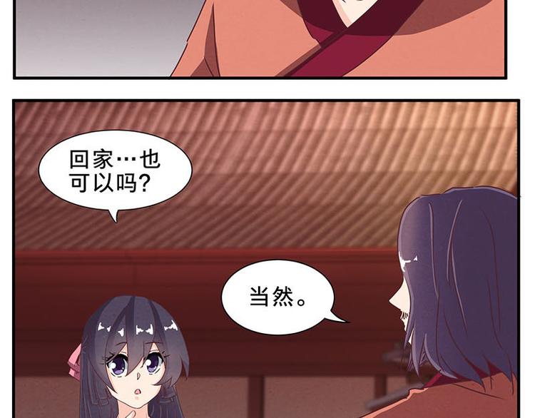 第58话 杀手考核-第58话