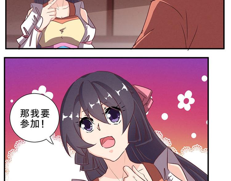 第58话 杀手考核-第58话