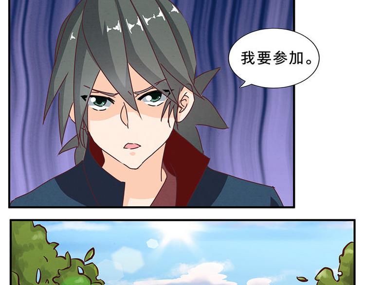 第58话 杀手考核-第58话