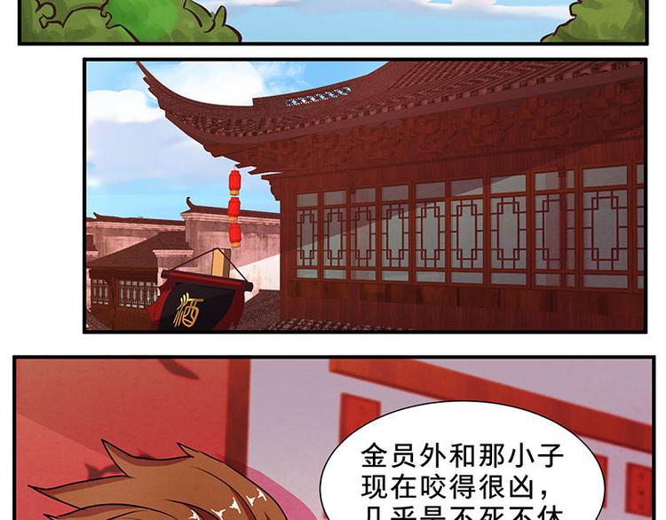 第58话 杀手考核-第58话