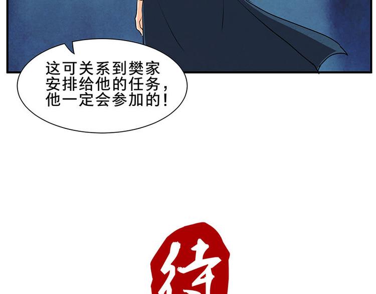 第58话 杀手考核-第58话