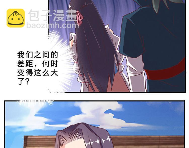 第58话 杀手考核-第58话