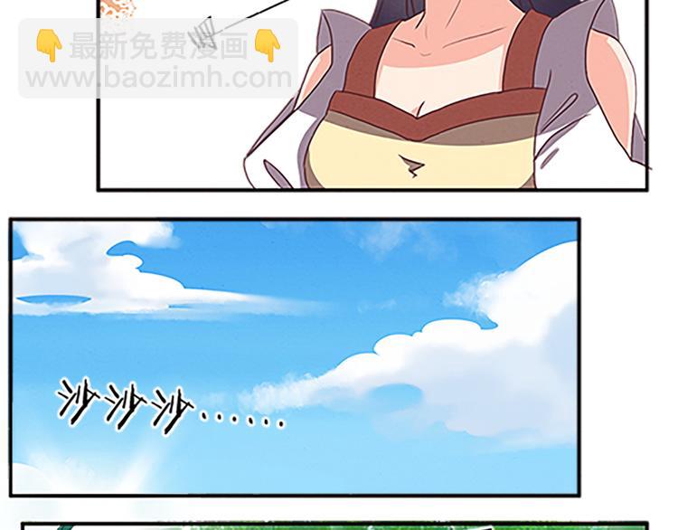 第60话 修炼-第60话