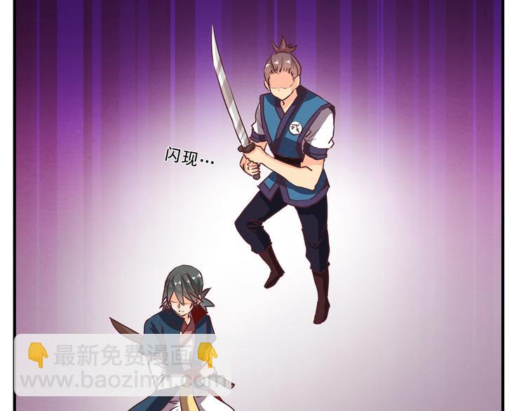 第60话 修炼-第60话