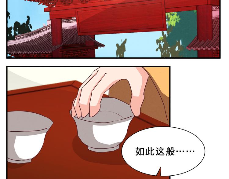 第60话 修炼-第60话