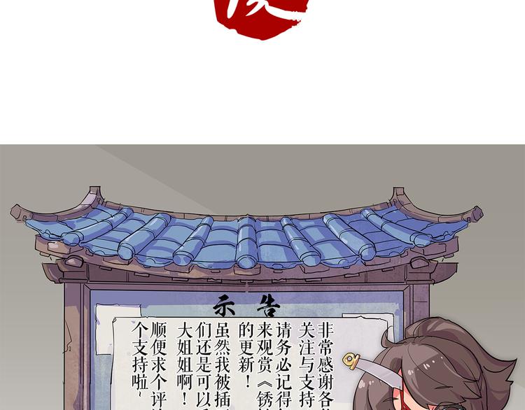 第60话 修炼-第60话