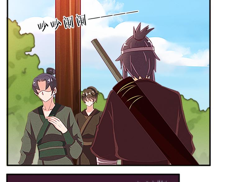 第62话 假名单-第62话