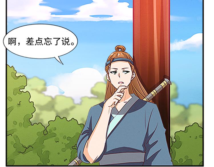 第62话 假名单-第62话