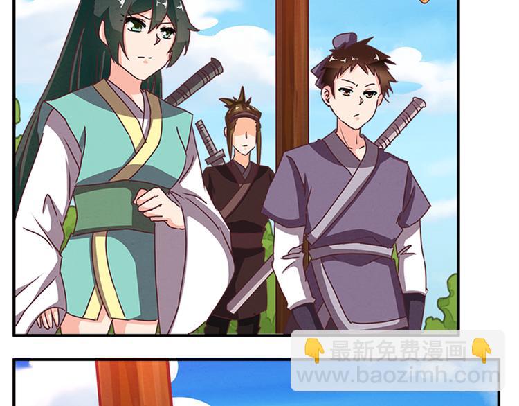 第62话 假名单-第62话