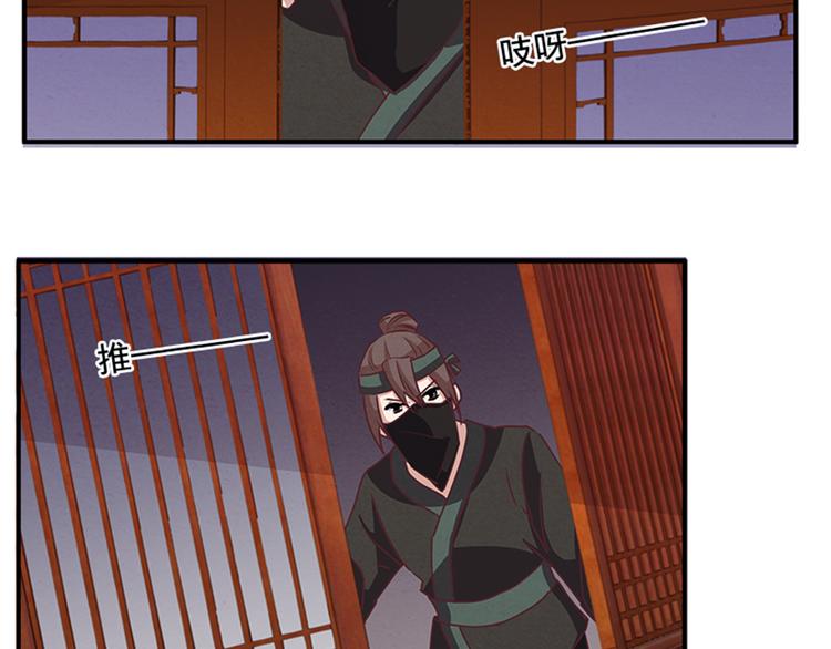 第62话 假名单-第62话