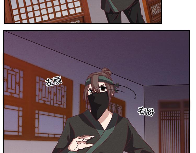 第62话 假名单-第62话