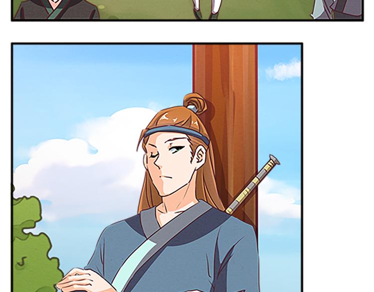 第62话 假名单-第62话