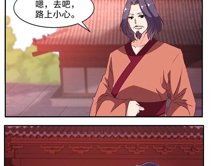 第64话 有生无死(1/2)-第64话