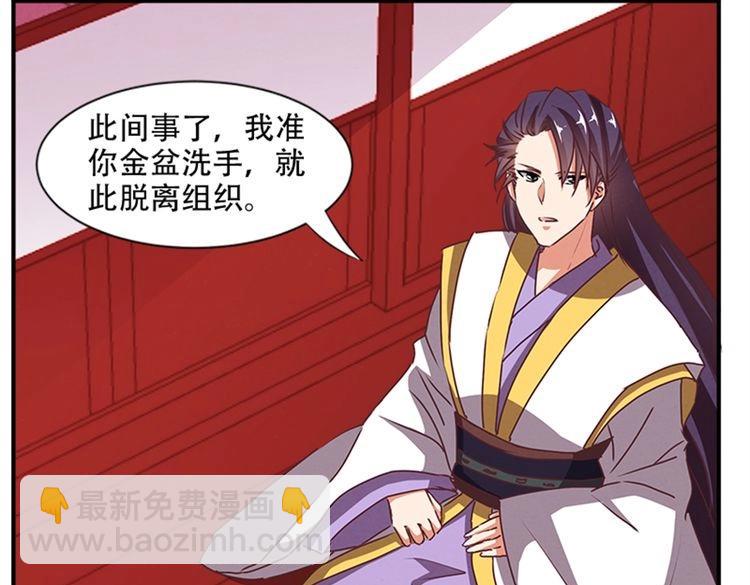 第64话 有生无死(1/2)-第64话