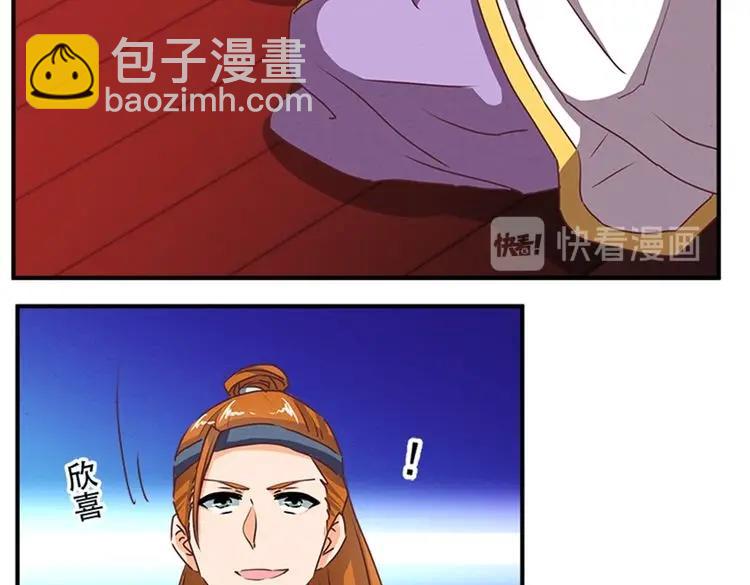 第64话 有生无死(1/2)-第64话