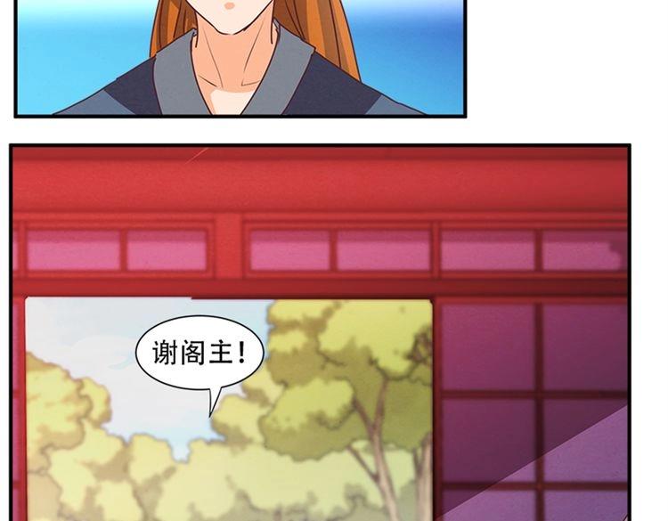 第64话 有生无死(1/2)-第64话