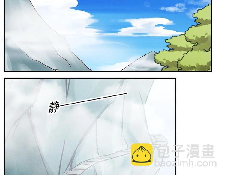 第64话 有生无死(1/2)-第64话