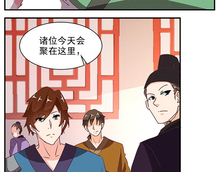 第66话 一帮废物 死了也就死了-第66话