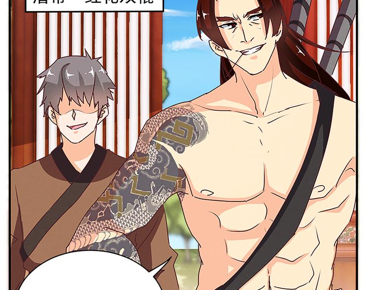 第66话 一帮废物 死了也就死了-第66话