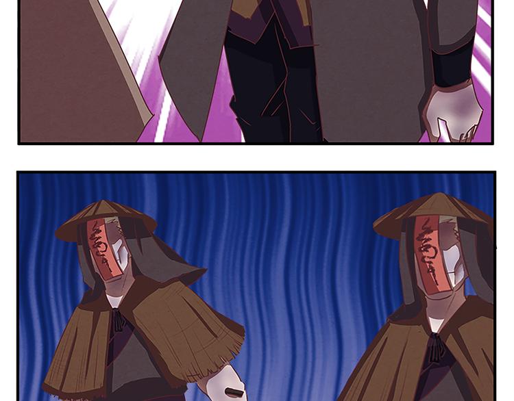 第66话 一帮废物 死了也就死了-第66话