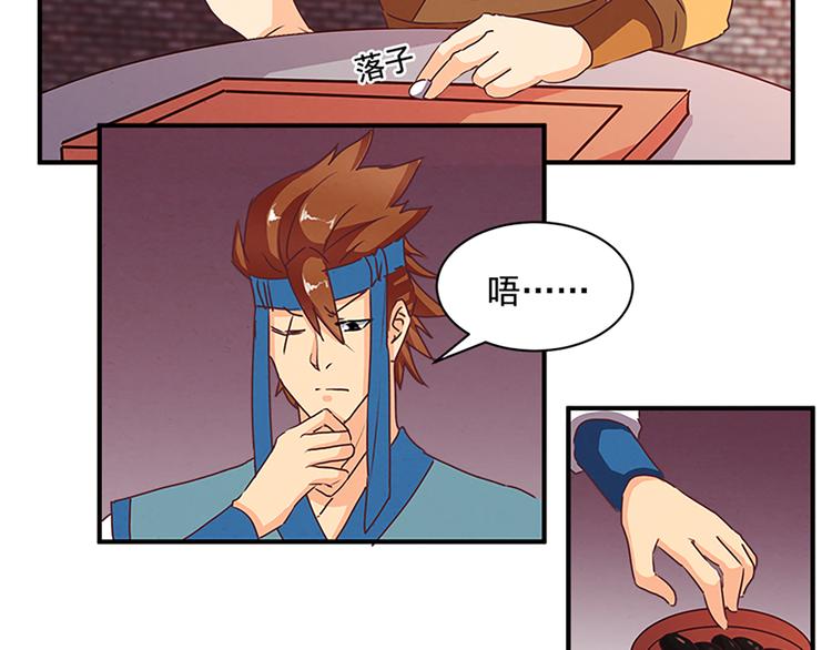 第68话 投名状-第68话