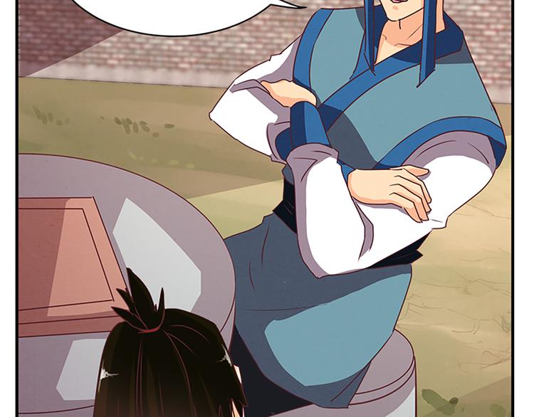 第68话 投名状-第68话