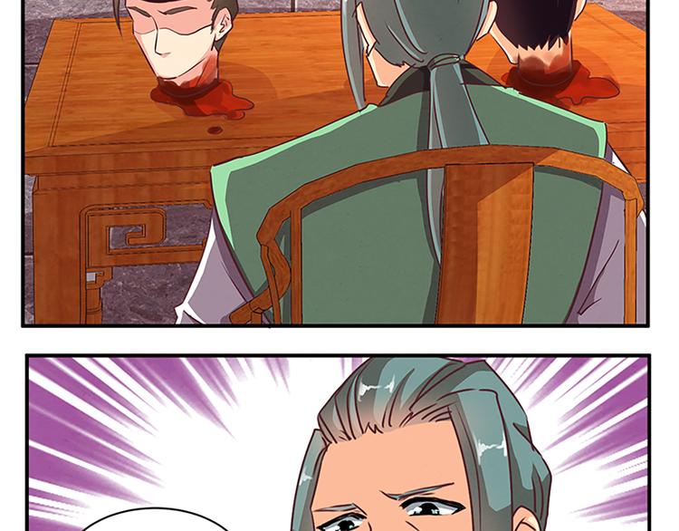 第68话 投名状-第68话