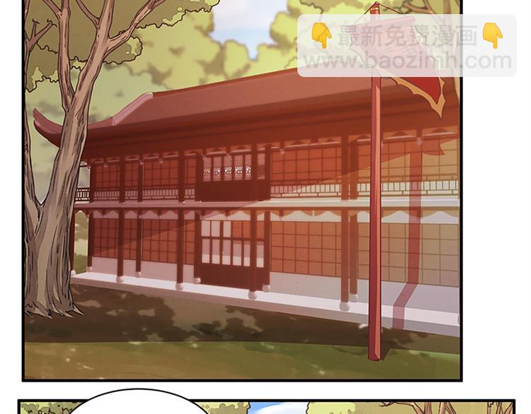 第68话 投名状-第68话