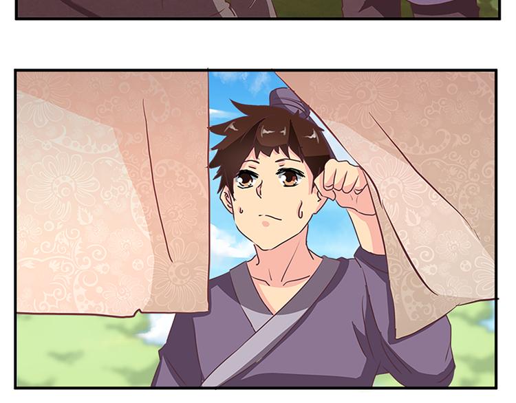 第68话 投名状-第68话