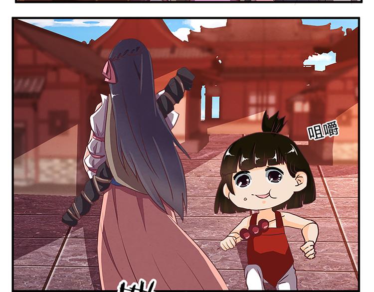 第68话 投名状-第68话