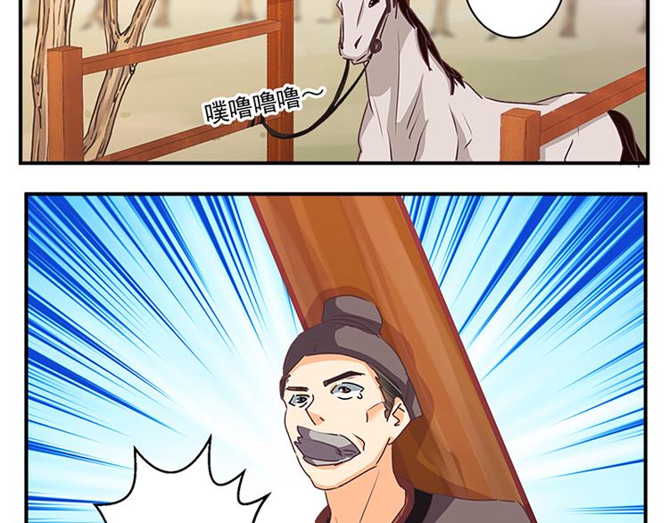 第68话 投名状-第68话