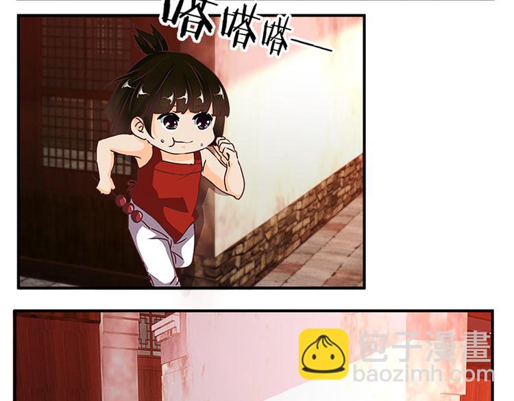 第68话 投名状-第68话