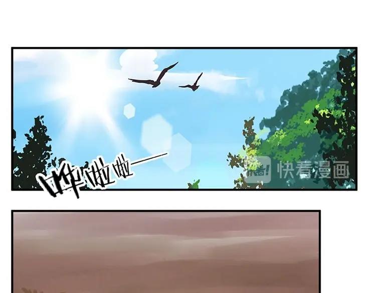 第70话 第四种子(1/2)-第70话