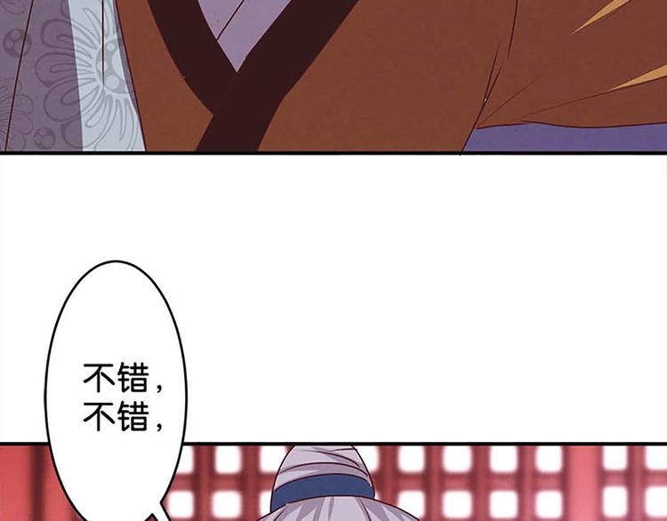 第8话 测骨龄-第8话