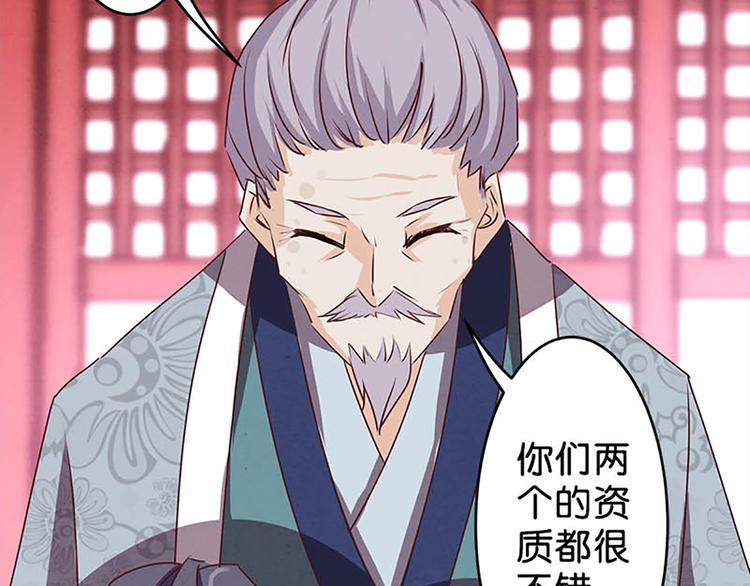 第8话 测骨龄-第8话