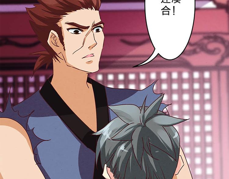 第8话 测骨龄-第8话