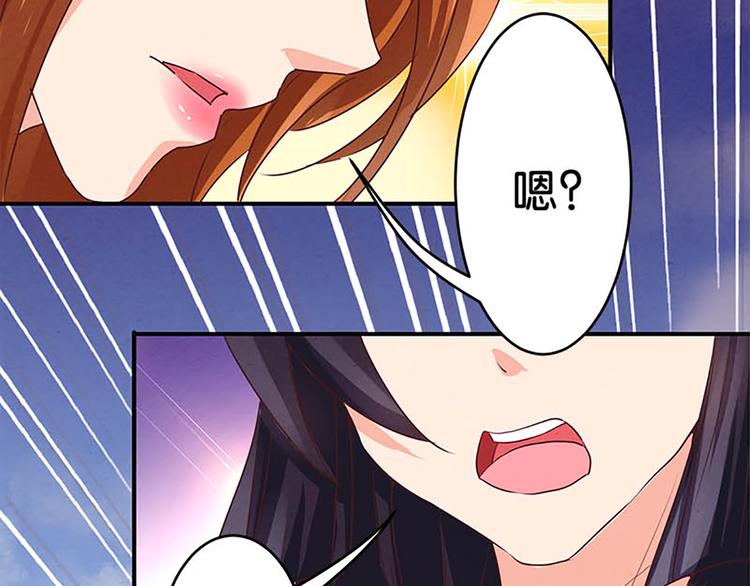 第8话 测骨龄-第8话